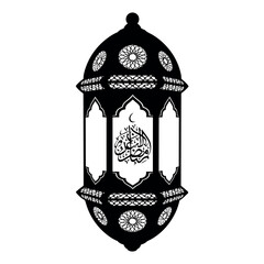 Ornate Islamic lantern with calligraphy and moon crescent, vector silhouette for Ramadan and festive decorations.