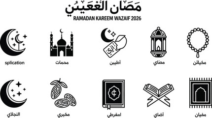 Obraz premium Ramadan Kareem Wazaif 2026 Islamic icons set for celebration