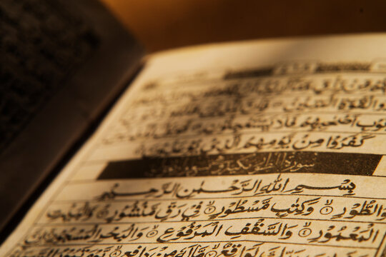 Arabic Calligraphy from the Holy Quran