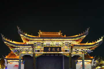 Fototapeta premium Ancient Stage, Jinshan Ancient Town, Lufeng City, Chuxiong, Yunnan Province, China