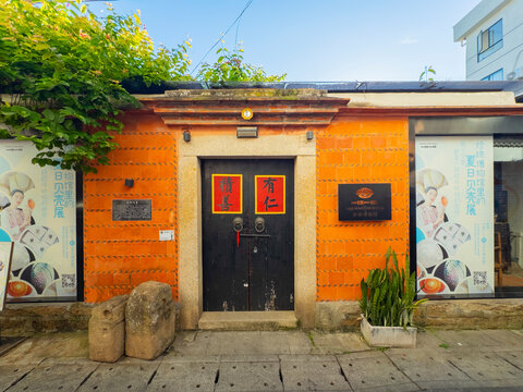 Historic residence home in Zeng Cuo An village in historic Xiamen City, Fujian Province, China. 