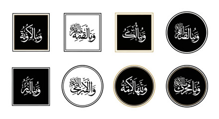 Obraz premium Arabic Calligraphy Symbols in Various Shapes.