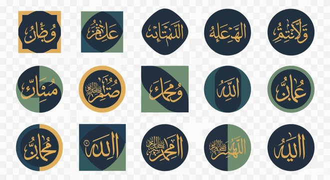 Arabic Calligraphy Icons in Circular Frames.
