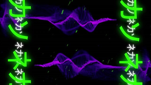 Animation of foreign language with dynamic wave patterns over black background