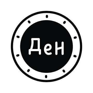 Premium glyph icon of north macedonian denar is ready