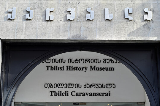 Tbilisi history museum sign Tbileli Caravanserai in Tbilisi, Georgia