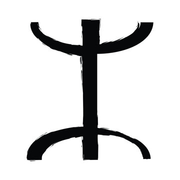 Amazigh Yaz Symbol - Tifinagh Alphabet Letter Representing the Free Man and Berber Culture