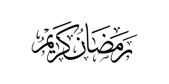 Ramadan Kareem Arabic Calligraphy Isolated Vector