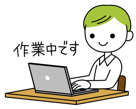 ゆるくてかわいいデフォルメ人物の「作業中です」手書き文字イラスト