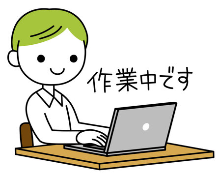 ゆるくてかわいいデフォルメ人物の「作業中です」手書き文字イラスト