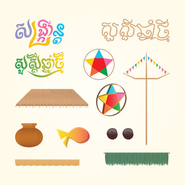 khmer new year element songkran festival