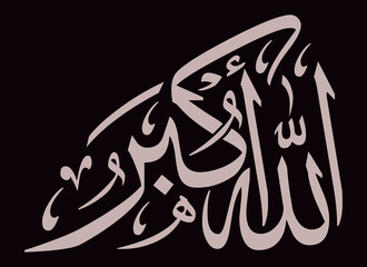 Elegant Arabic calligraphy of Allahu Akbar a traditional Islamic art design element for religious and cultural projects isolated on a black background © Mughees Hashmi