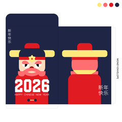 2026 Chinese New Year Red Packet Template with Flat Deity Design