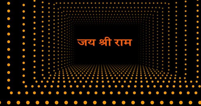 Glowing Orange Dots Tunnel with Jai Shree Ram Hindi Text Devotional Motion Background