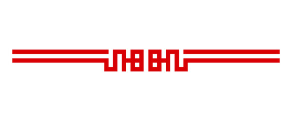 chinese border divider