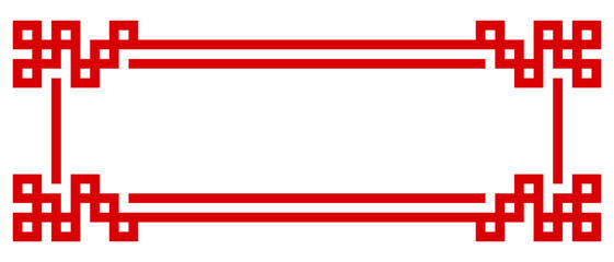 chinese banner frame © KEN111
