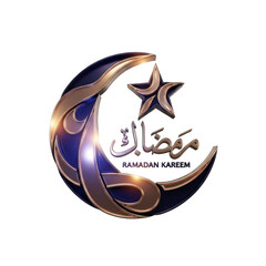 Ramadan Mubarak Crescent Moon and Star with Calligraphy Design