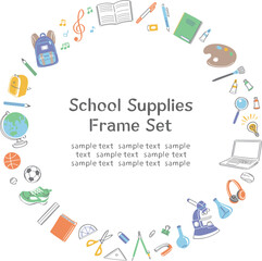 学校生活の文房具や学用品　イラストの丸フレーム