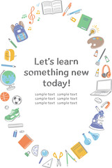 学校生活の文房具や学用品　イラストの丸フレーム　縦長