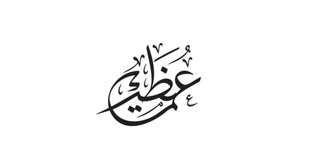 Hand drawn minimalist cloud with lightning bolt symbol isolated