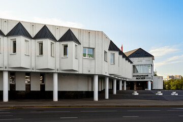 Facade of the Belgorod Museum of Local History, Belgorod region of Russia