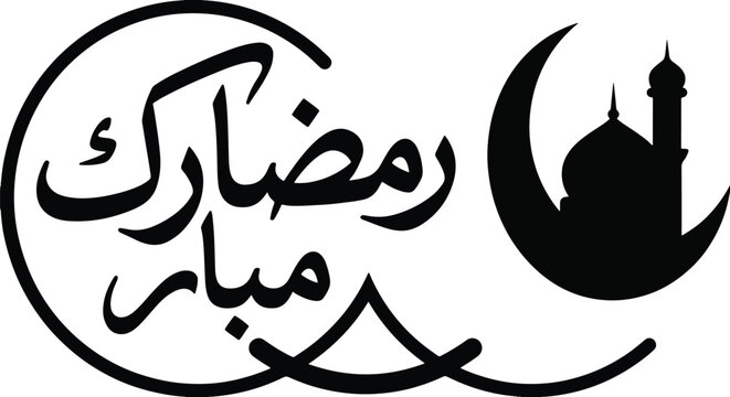   Ramadan Mubarak 2026 Urdu Calligraphy Vector Design with Mosque and Crescent Moon Silhouette Icon Neat and Clean Islamic Greeting Script Isolated on White Background 2026 