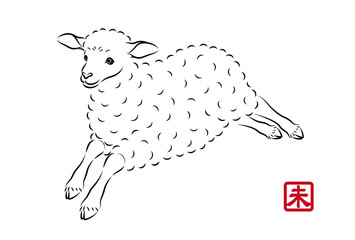 元気に走っている可愛い子羊のイラスト