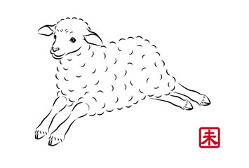 元気に走っている可愛い子羊のイラスト