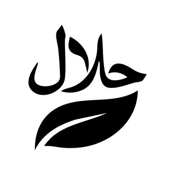 halal certification logo
