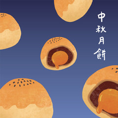 Hand-drawn illustrations of mooncakes for the Mid-Autumn Festival.