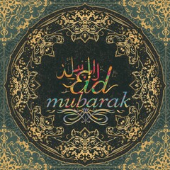 Naklejka premium Elegant arabic eid mubarak decorative design with intricate patterns and calligraphy