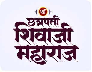 Powerful Marathi typography design celebrating Chhatrapati Shivaji Maharaj legacy with royal devotion pride