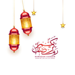 3d Ramadan red metal lantern design for greetings. Islamic lantern for Ramadan and Eid Mubarak festival  © Skyarts