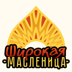 Russian Cyrillic Lettering Shrovetide Maslenitsa