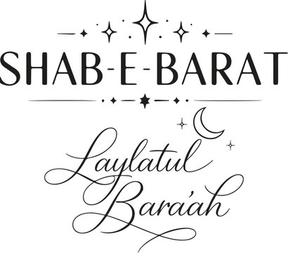 Shab-e-barat and laylatul bara'ah written in elegant calligraphy with decorative elements Vector