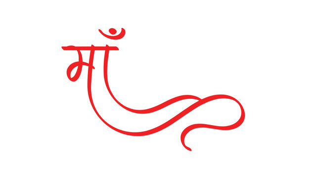 maa   hindi marathi calligraphy font text file png eps file