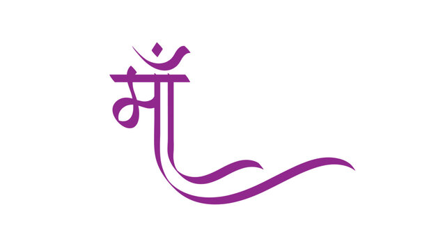 maa  hindi marathi calligraphy font text file png eps file