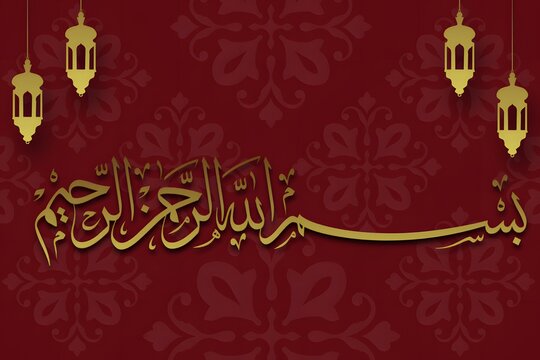 Red and gold illustration of Arabic calligraphy of the Islamic phrase "Bismillah al-Rahman al-Rahim".