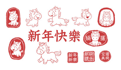 Red cartoon horses and Chinese New Year greetings in various artistic styles and frames illustration © AIGen Studio