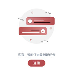 Empty State Screens UI Design for Mobile and Web Applications