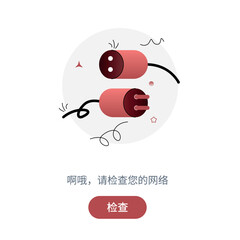 Empty State Screens UI Design for Mobile and Web Applications
