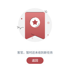 Empty State Screens UI Design for Mobile and Web Applications
