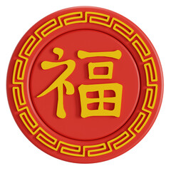 lunar new year symbol 3D illustration