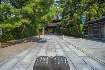 金沢 天徳院 参道と山門