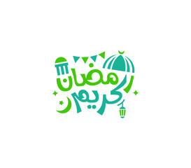 Fototapeta premium Ramadan Kareem text in Arabic lettering , Welcome Ramadan, Ramadan Arabic typography with decorative star and lamps, Playful Ramadan Typography for Greeting Cards, Posters and Digital Use