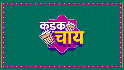 Colourful Indian Restaurant Logo Typography Set &ndash; Desi Food, Cafe & Street Food Branding Designs