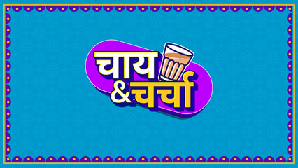 Colourful Indian Restaurant Logo Typography Set &ndash; Desi Food, Cafe & Street Food Branding Designs