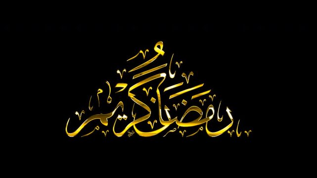 Luxury Golden 3D Calligraphy Motion Graphics of Ramadan Kareem in Stacked Pyramid Composition, Rotating on Alpha Channel Transparent Background, Islamic Greeting Video Loop.