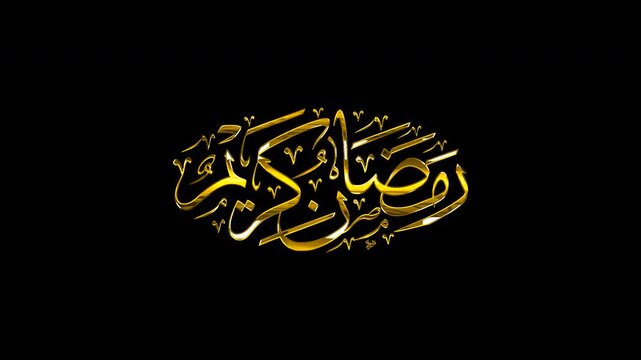 Arabic Calligraphy Motion Graphics Displaying Ramadan Mubarak in Oval Badge Shape, Golden 3D Text Loop with Alpha Channel Transparent Background, Luxury Islamic Video Asset.
