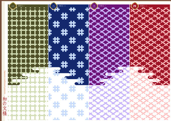 Obraz premium K'sBookshelf 和の文様(和柄) Japanese traditional patterns 井桁文 igetamon 井筒文 izutsumon -I- 